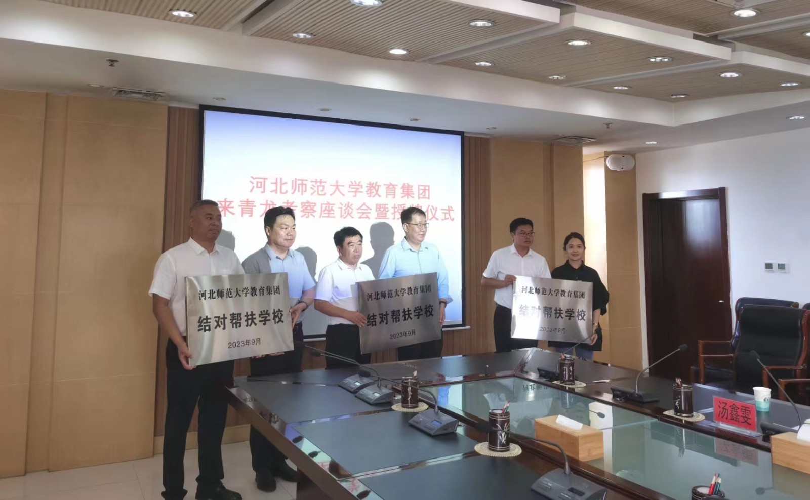 1A9B75717AE845EEBDA7EB069A2897B6 1A9B75717AE845EEBDA7EB069A2897B6